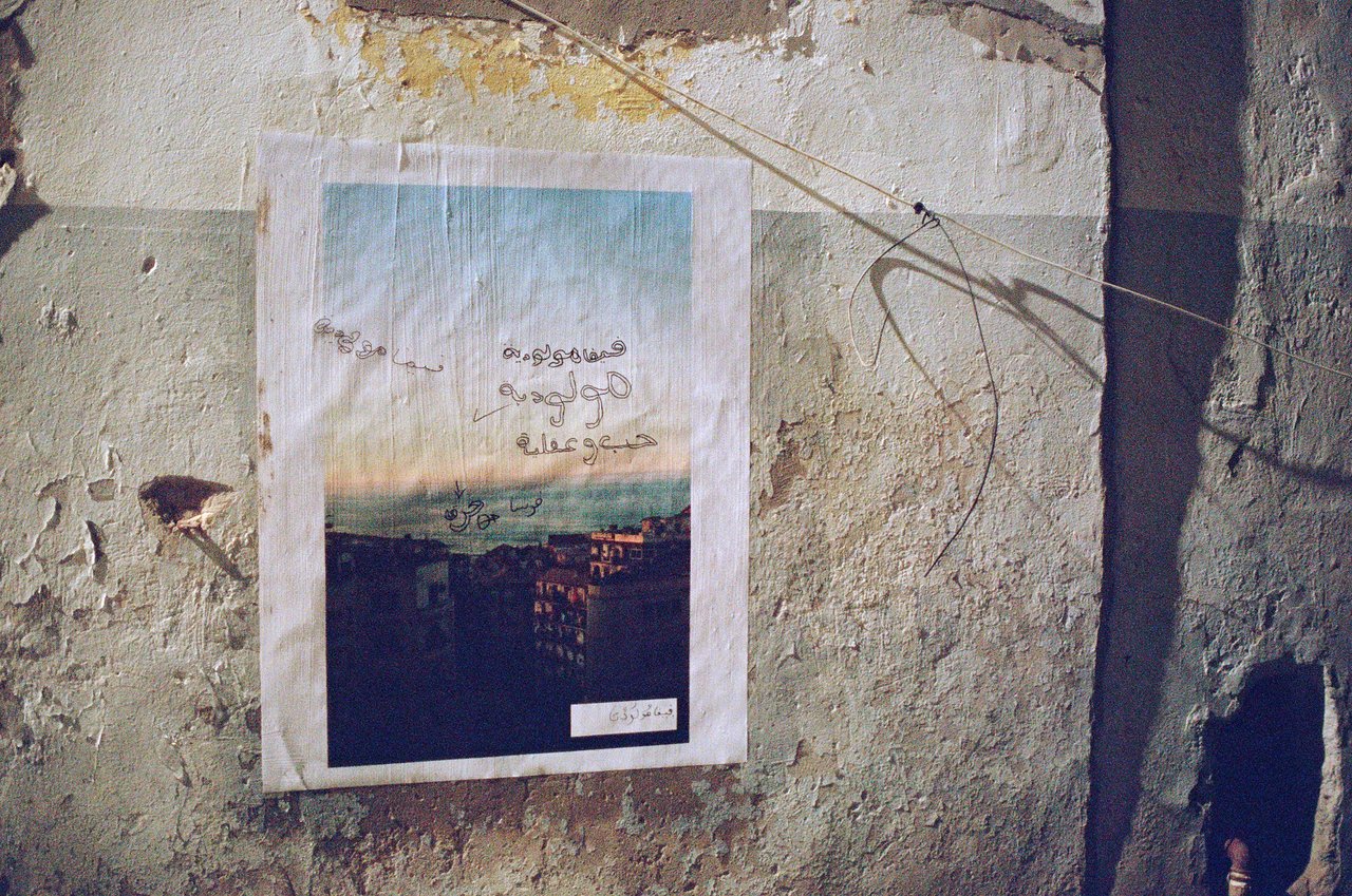 « rampe vallée », Alger, 2024 → 2025